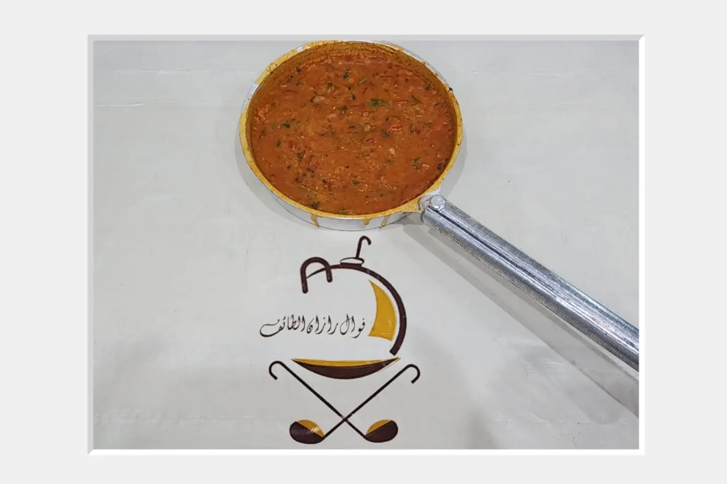 تونه بالفاصوليا