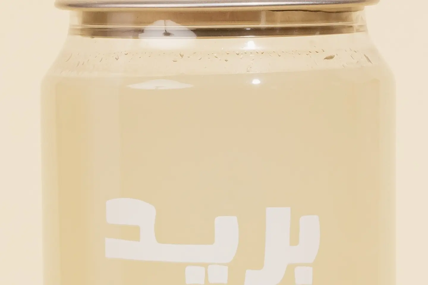 لیمون طـــــازج