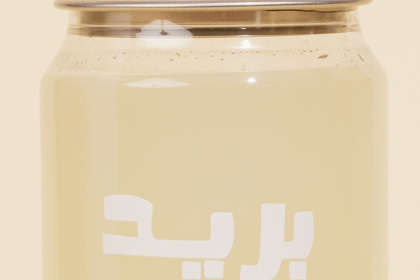 Fresh Lemonade