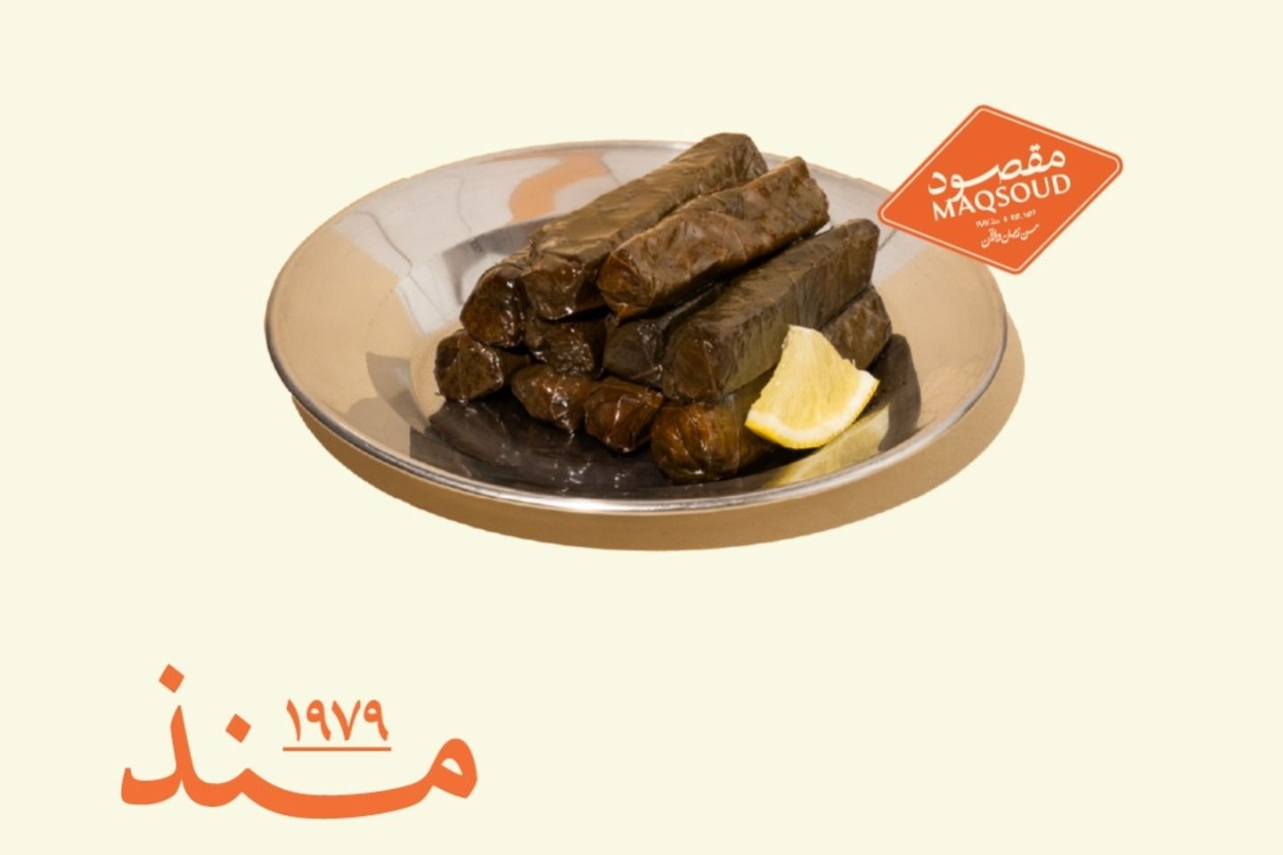 Grape Leaves - Big