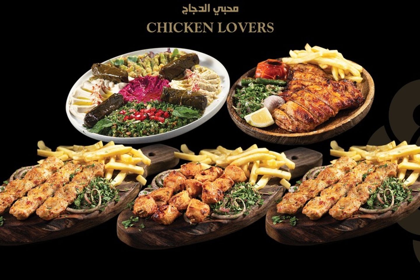 Chicken Grills Lovers