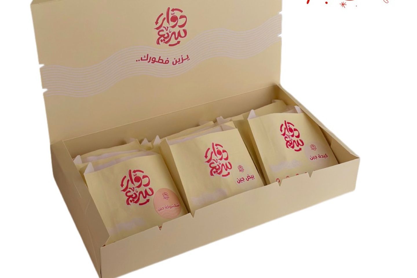 بوكس الدوام جمعات