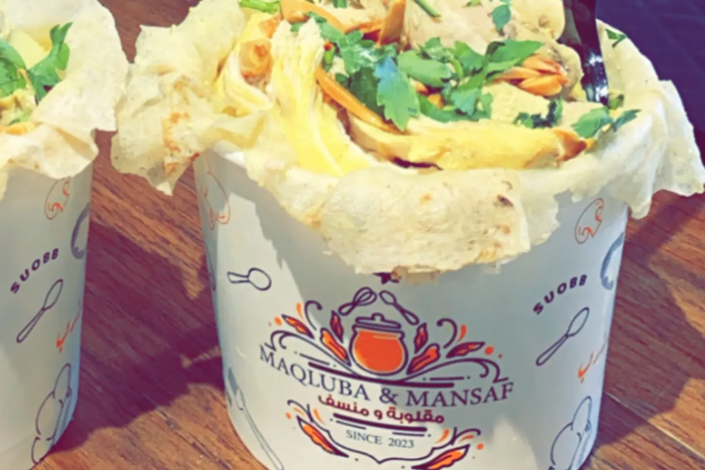 كوب منسف دجاج