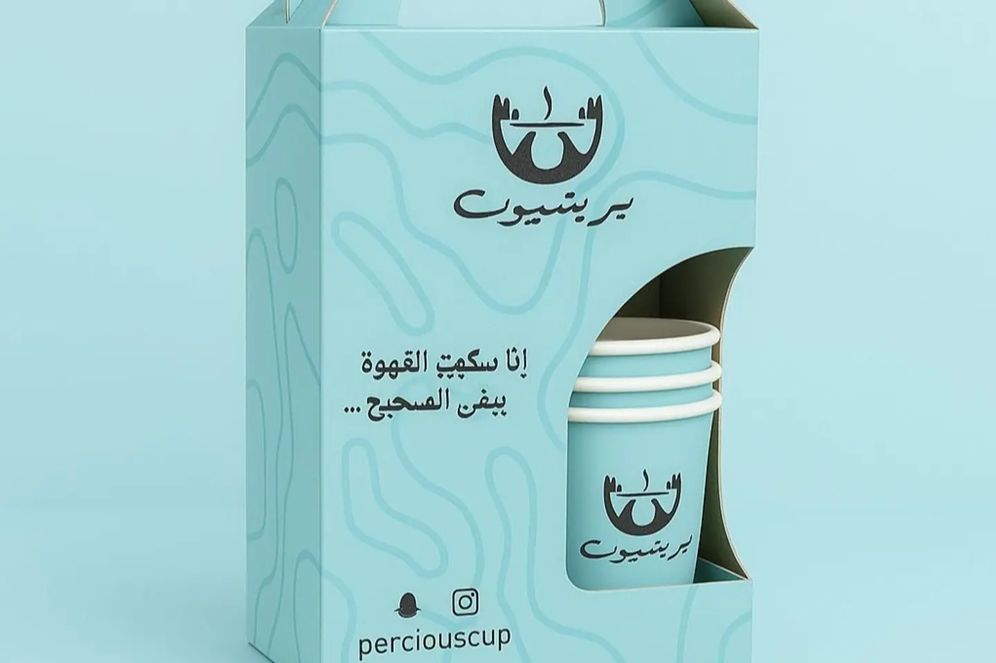 Coffee Box 2 Liters