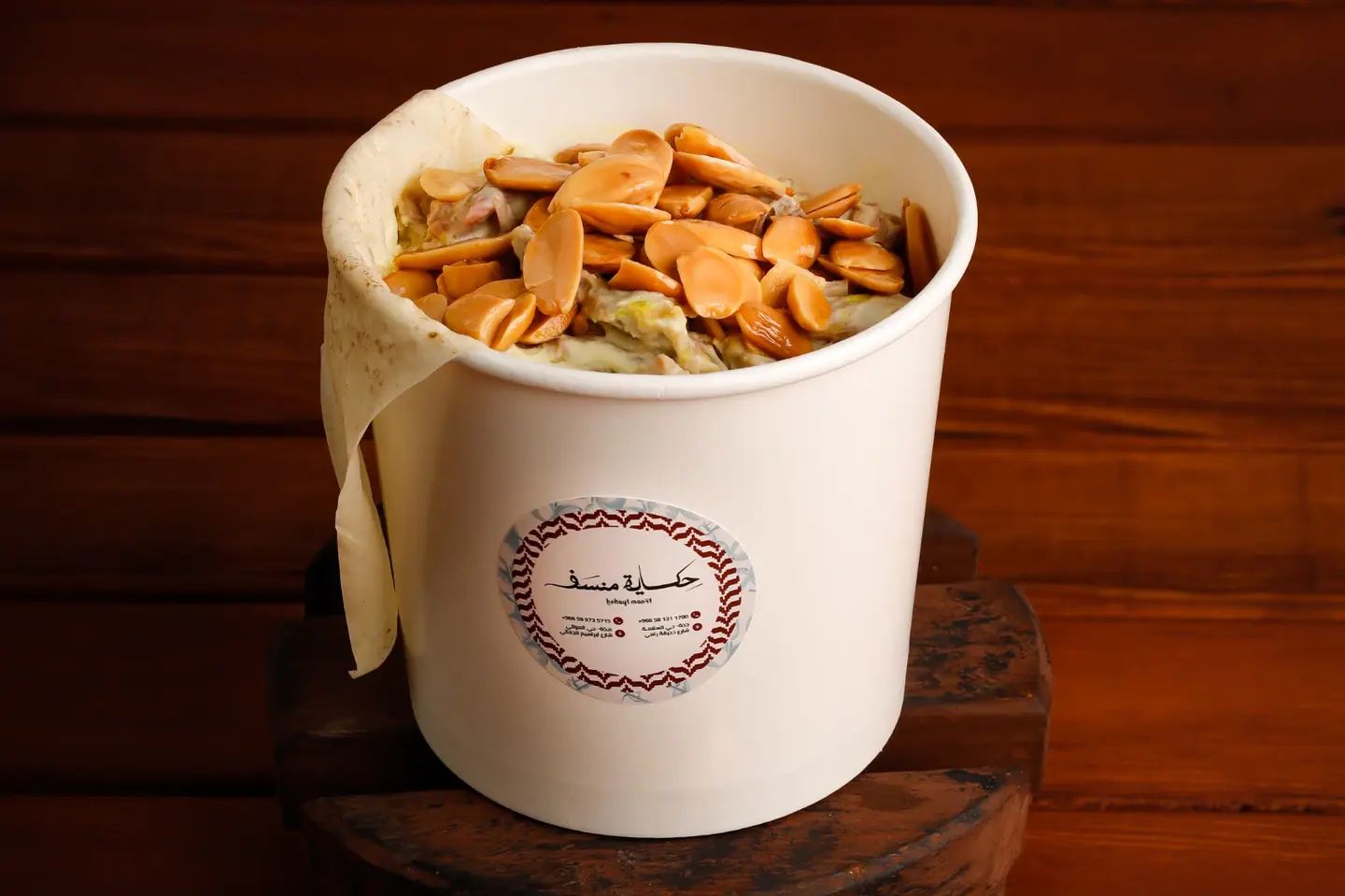 كوب منسف لحم صغير