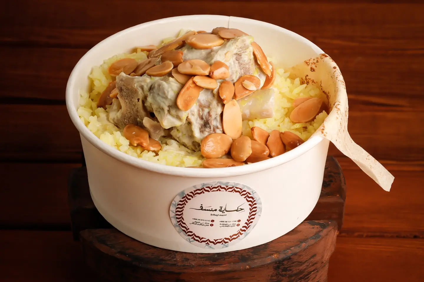 ميني منسف لحم