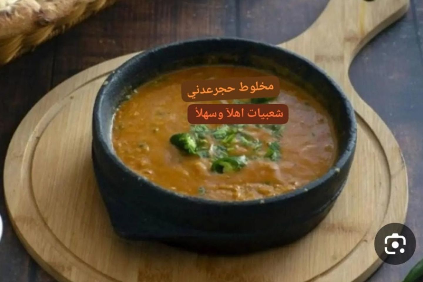 مخلوط حجر عدني