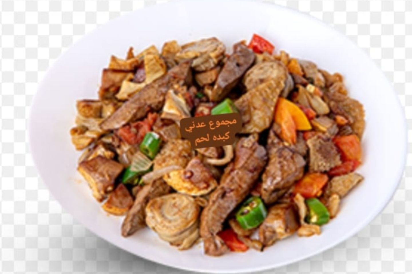مجموع عدني