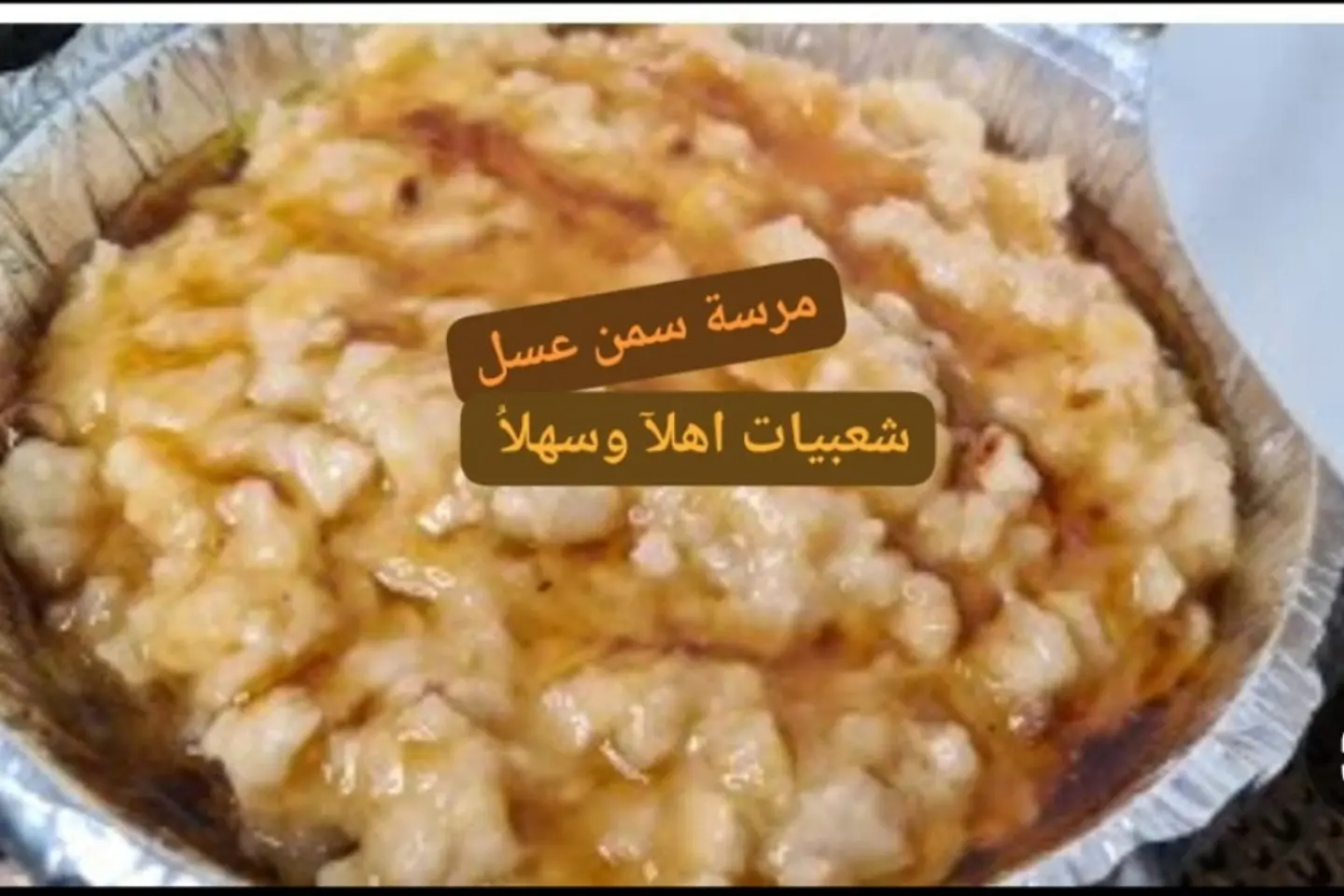 Ghee And Honey Marsa