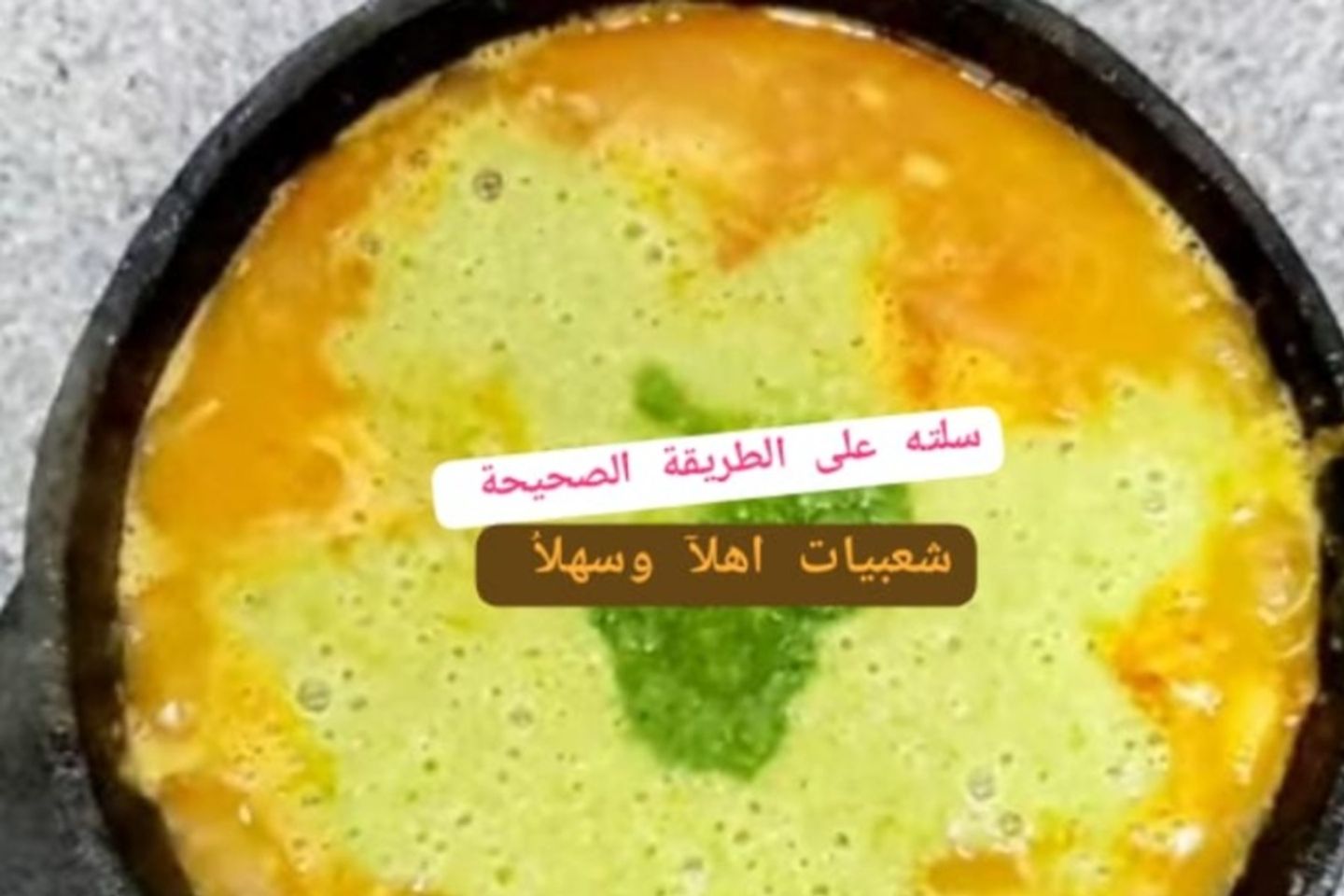 سلته صنعاني حجر