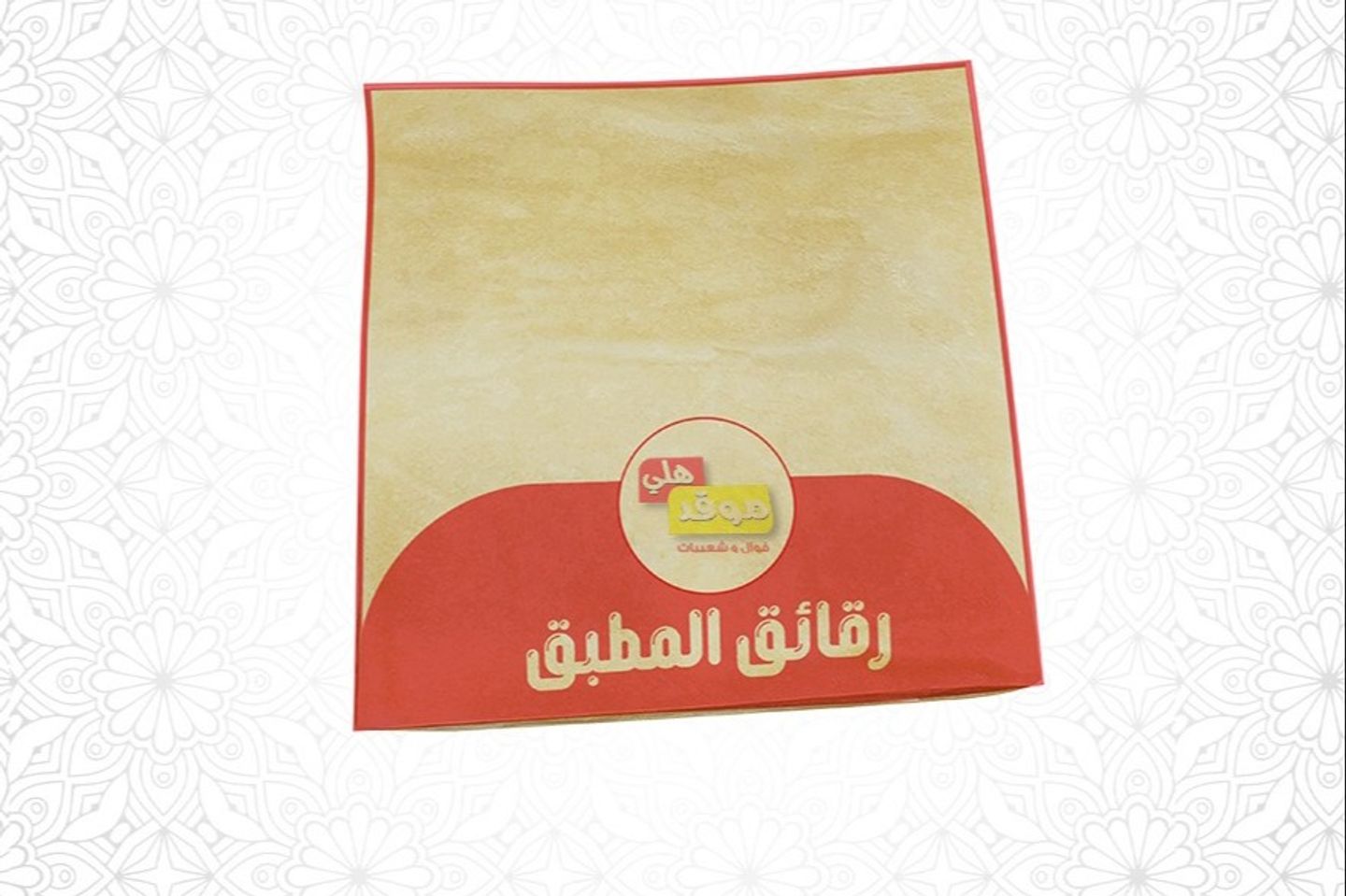 رقائق مطبق