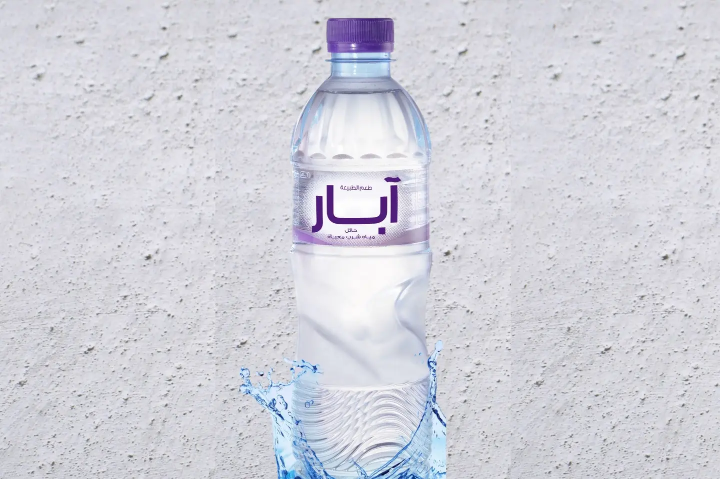 Hail Well Water