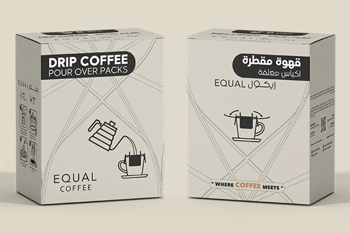 أظرف قهوة التقطير