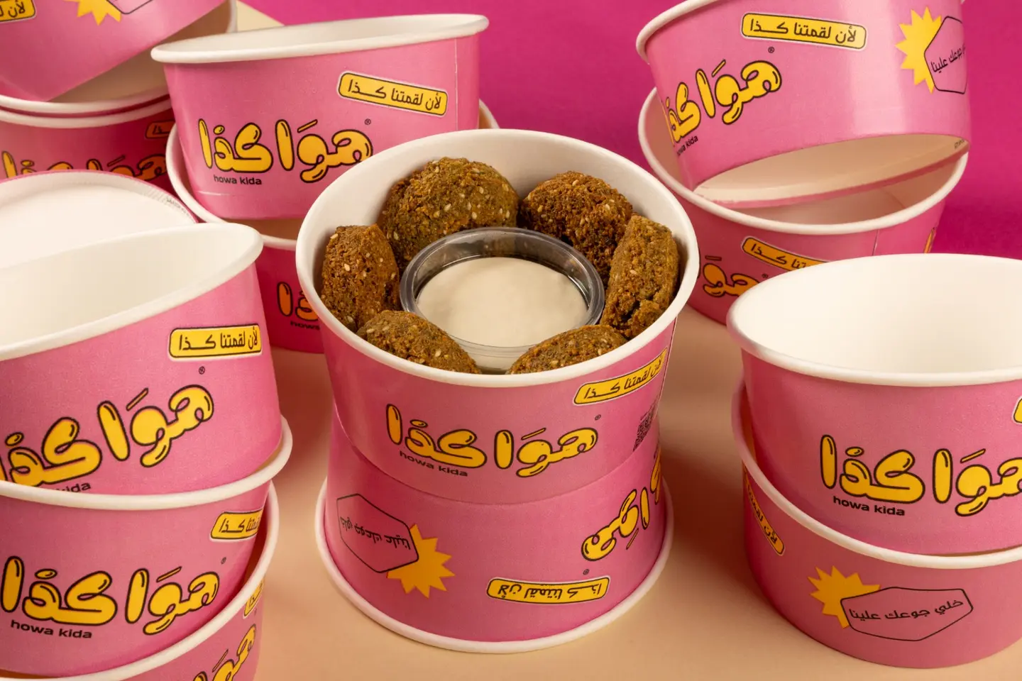 صحن فلافل