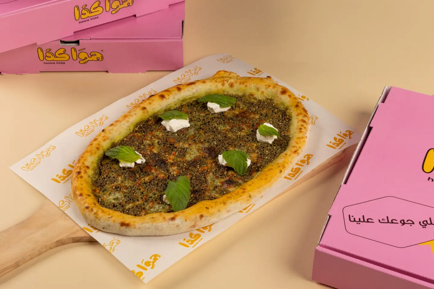 منقوشة زعتر وجبن ولبنة