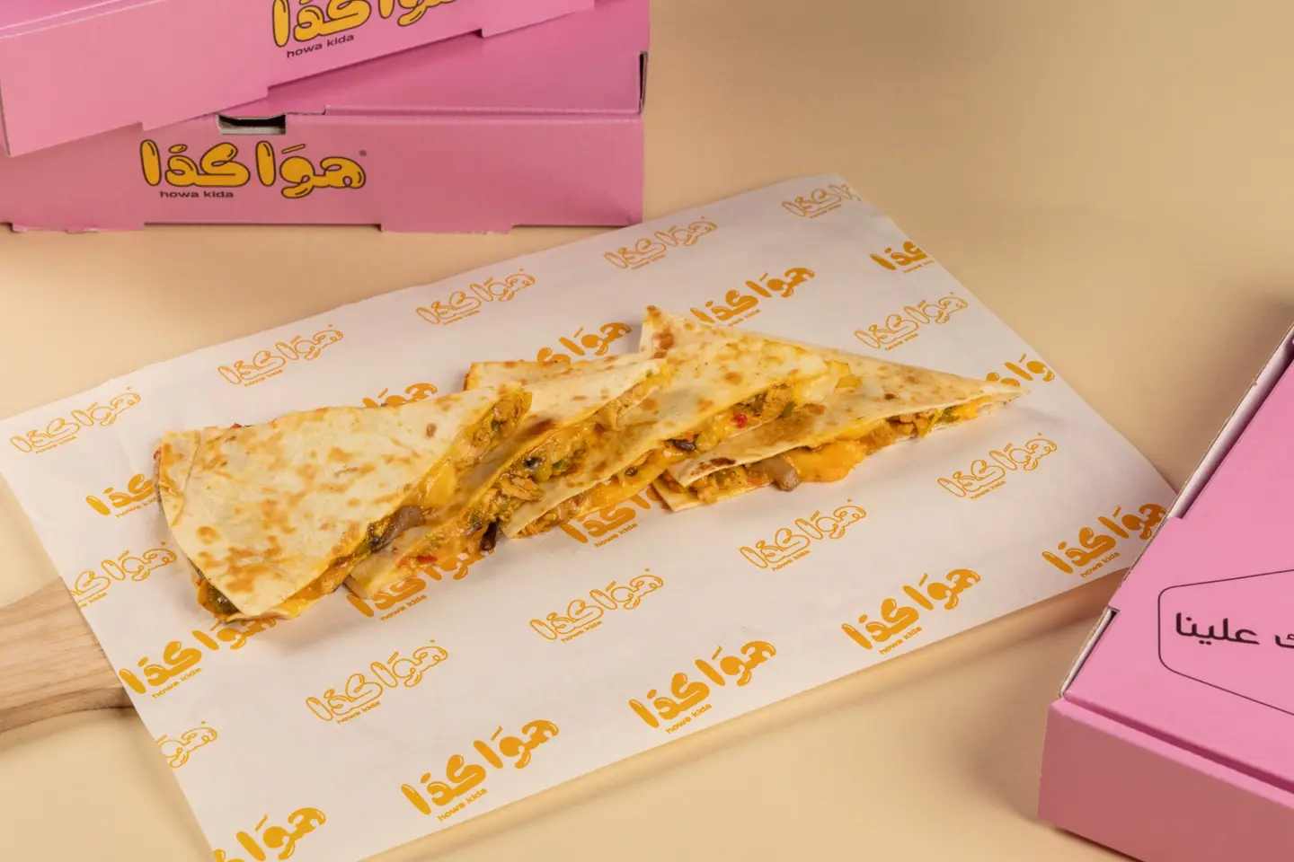 كساديا فرن