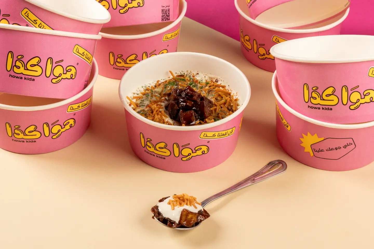 فتة باذنجان