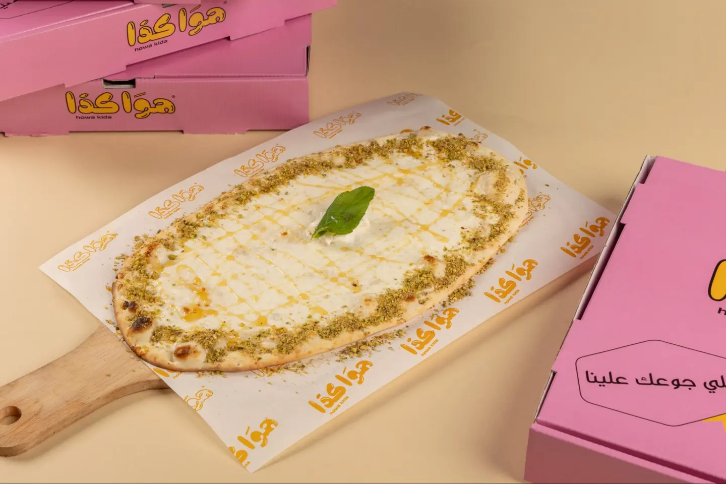 فستقية