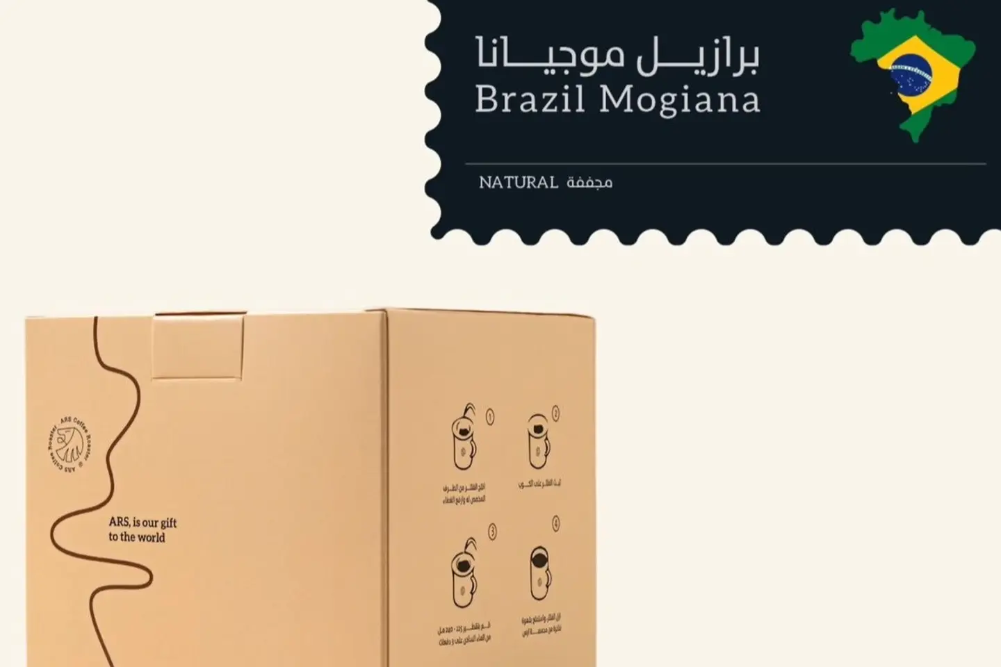 بوكس أظرف برازيلي موجيانا