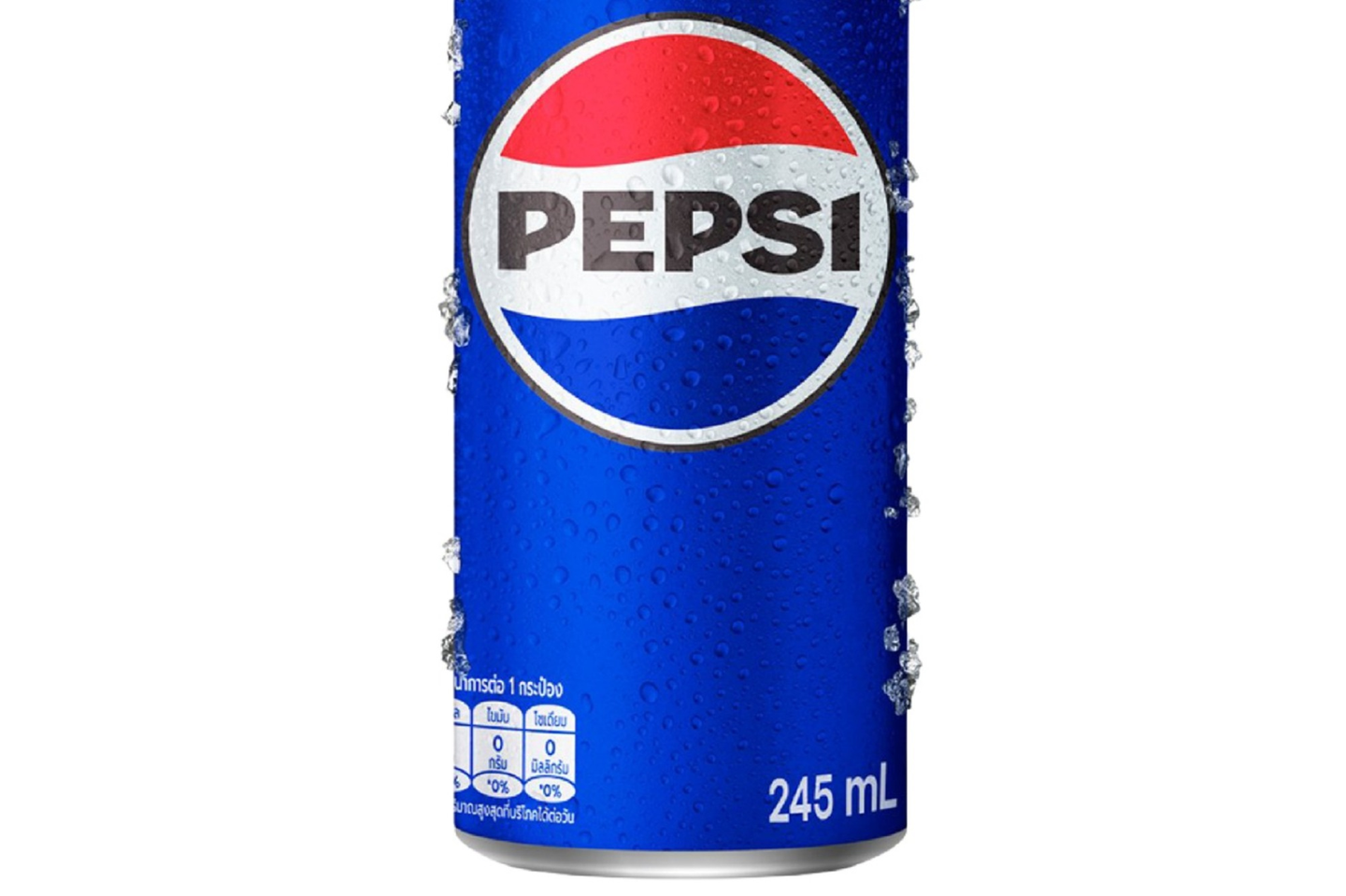 بيبسي