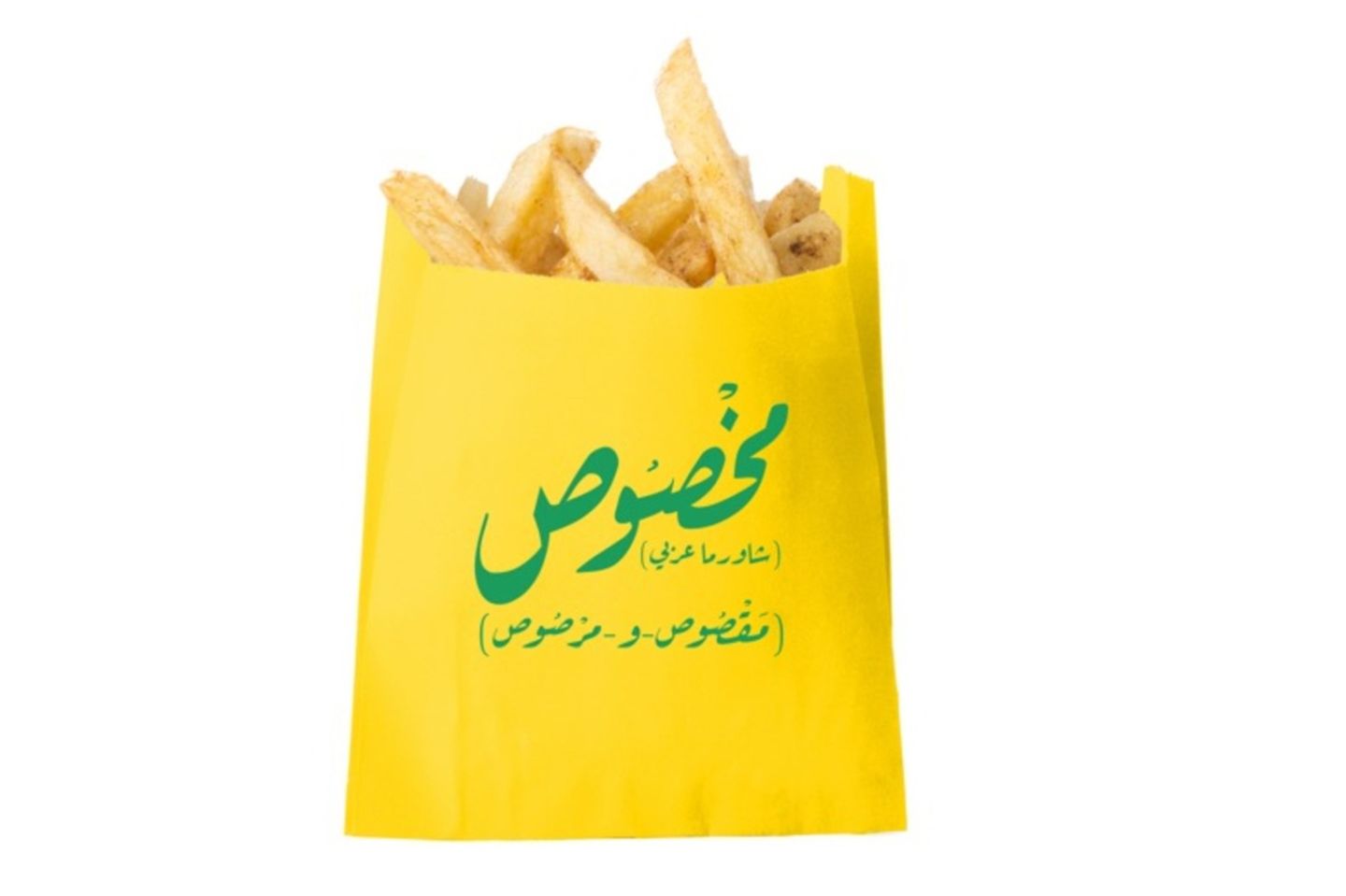 بطاطس