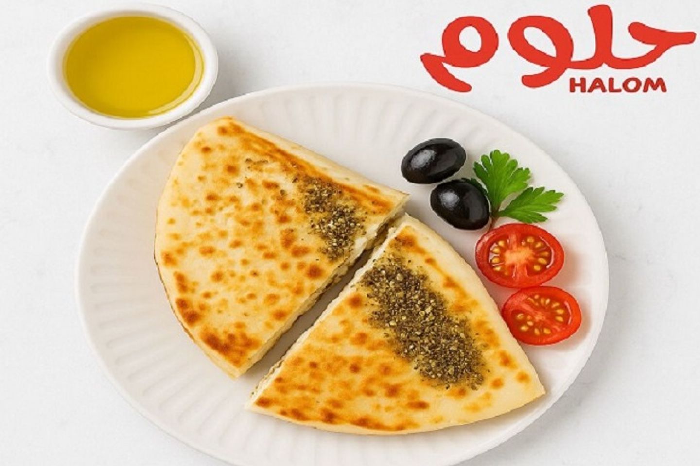 Thyme Pie