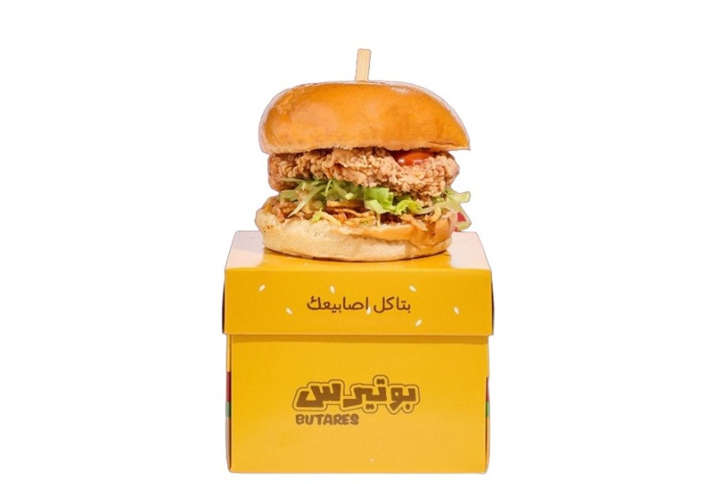 برجر دجاج كرسبي