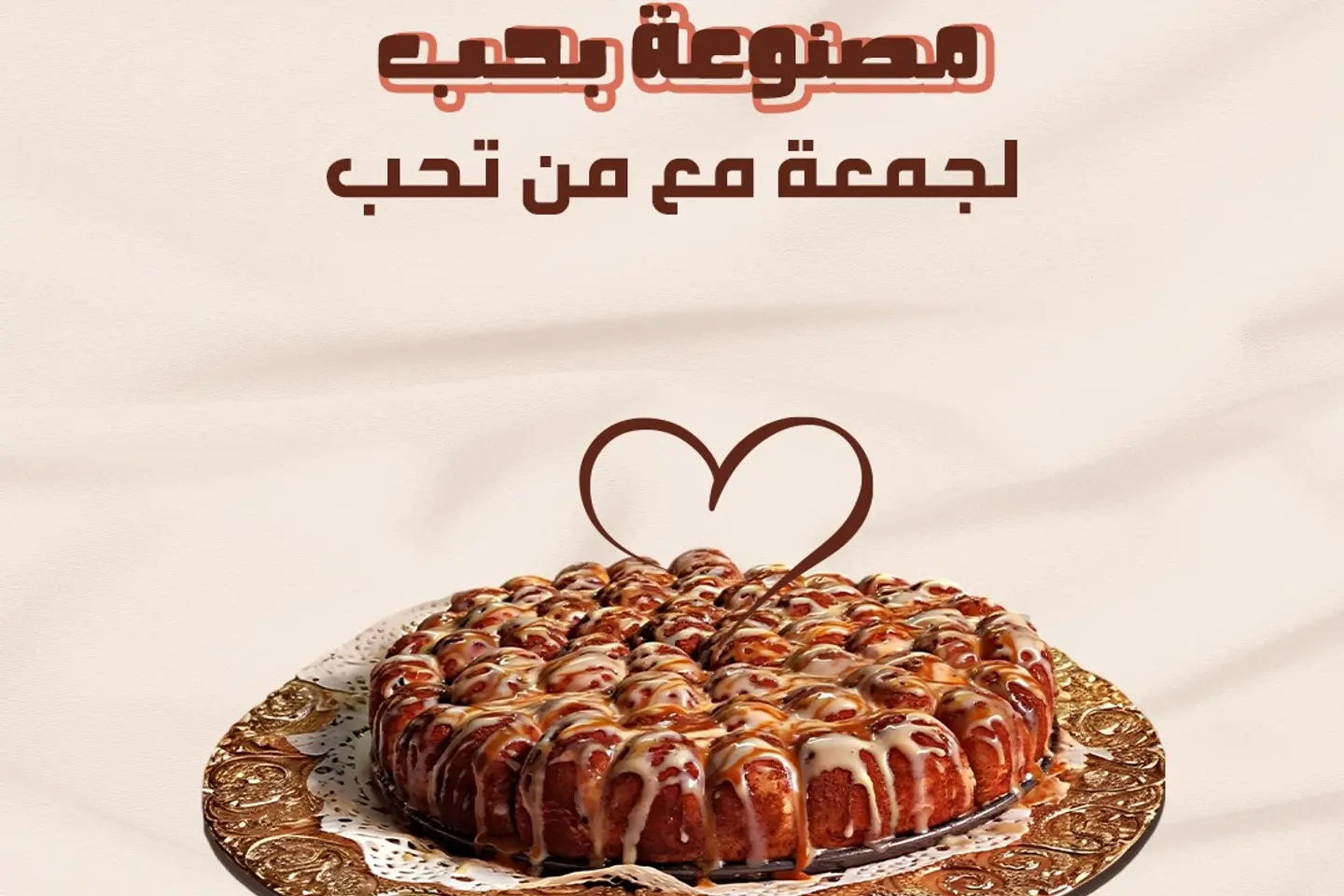 خلية نحل هات صغيرة