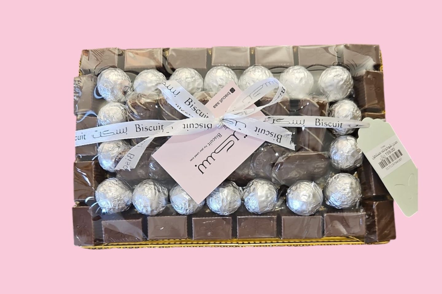 Rectangular Golden Belgian Chocolate Plate