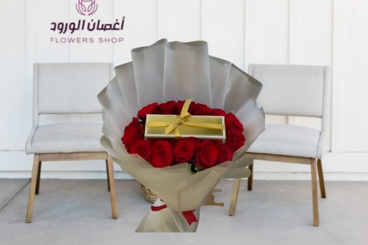 باقة ورد احمرمع ربع بستاني غلاف شفاف