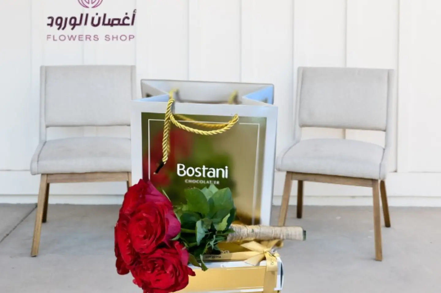 ربع بستاني مع مسكة جوري احمر لفة خيش