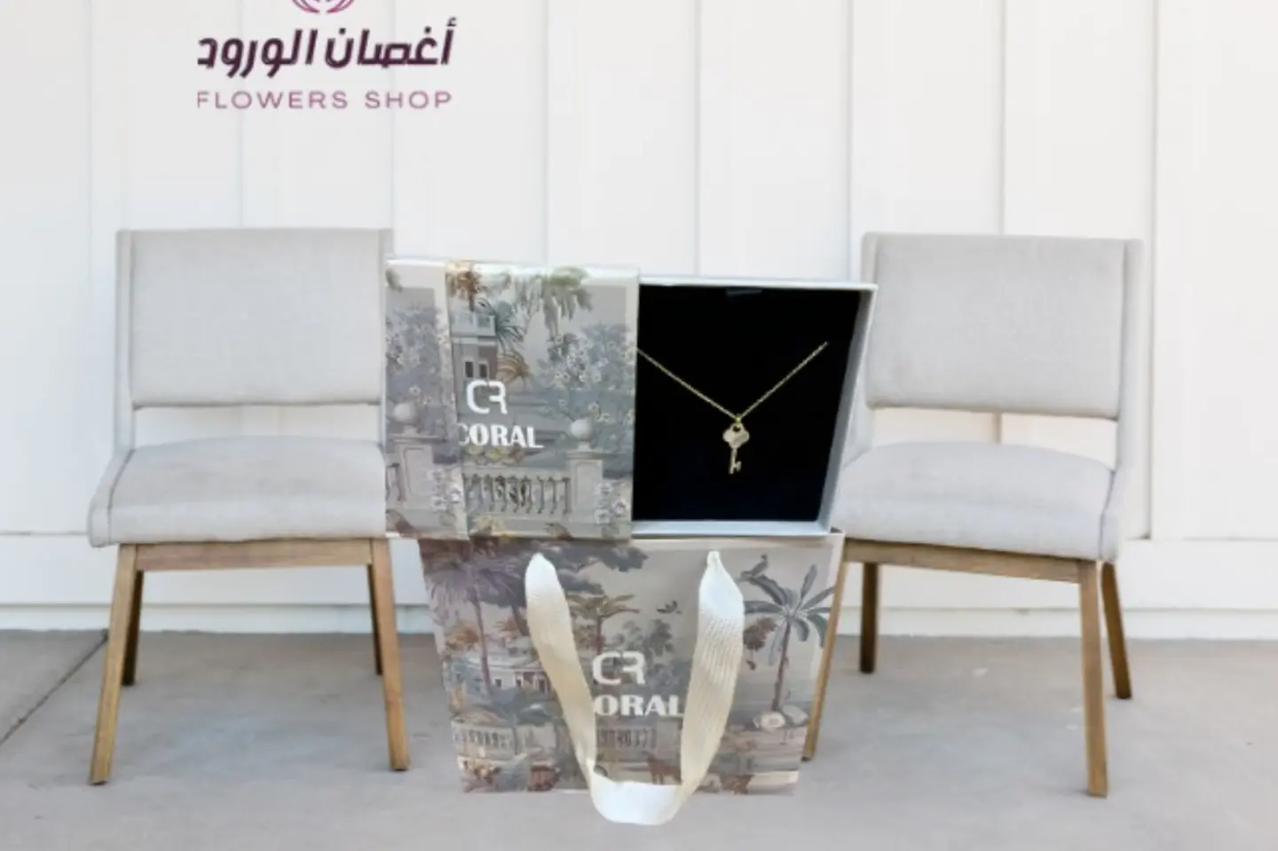 Life Key Chain, Gold Color