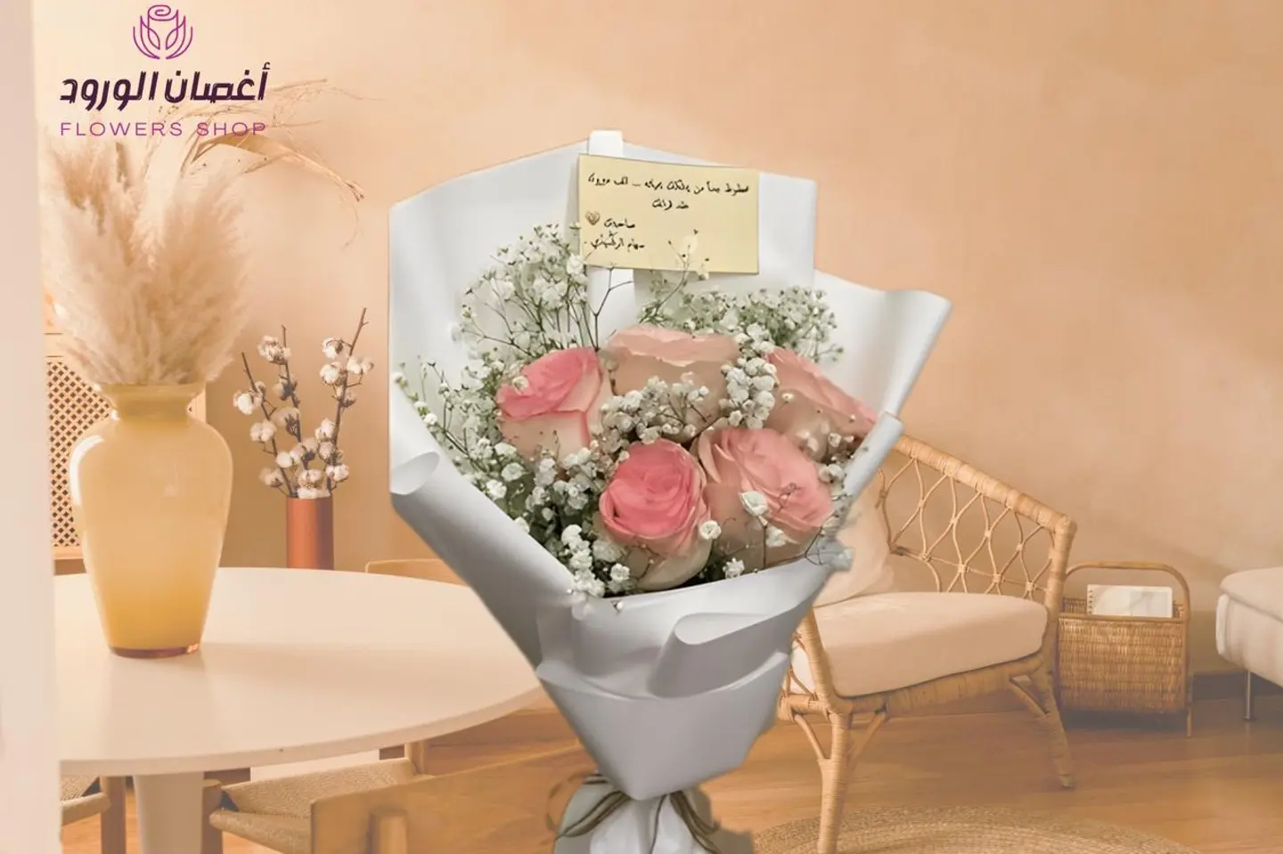 باقة ورد وردي خمس وردات وأغصان جيبسو فيليا