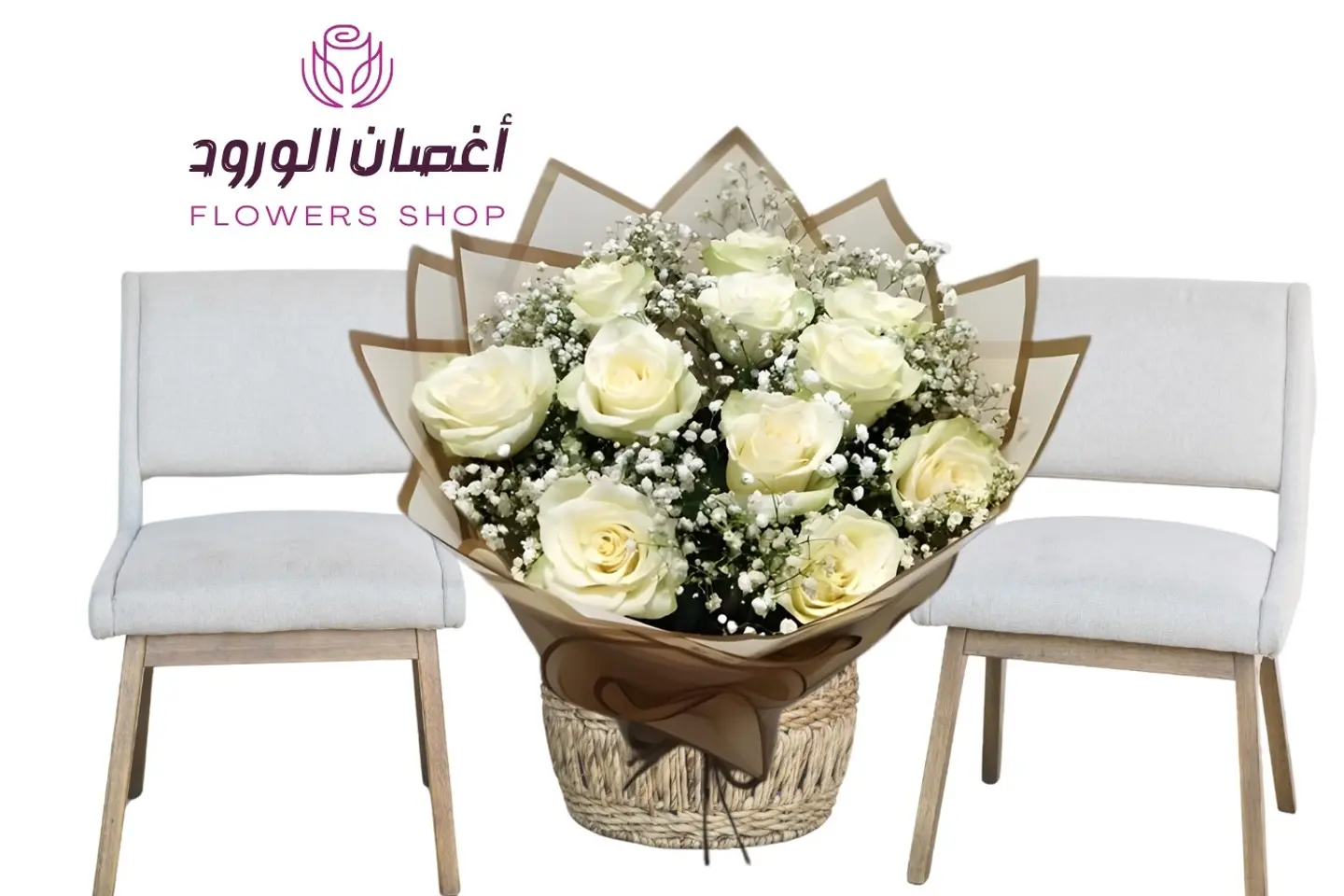 باقة ورد دائرية ابيض