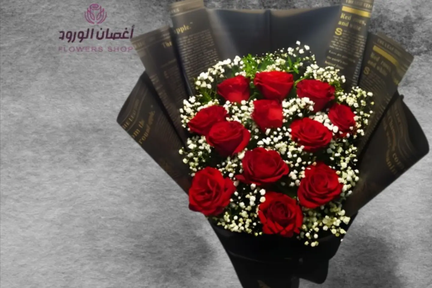 باقة ورد احمر مدرج