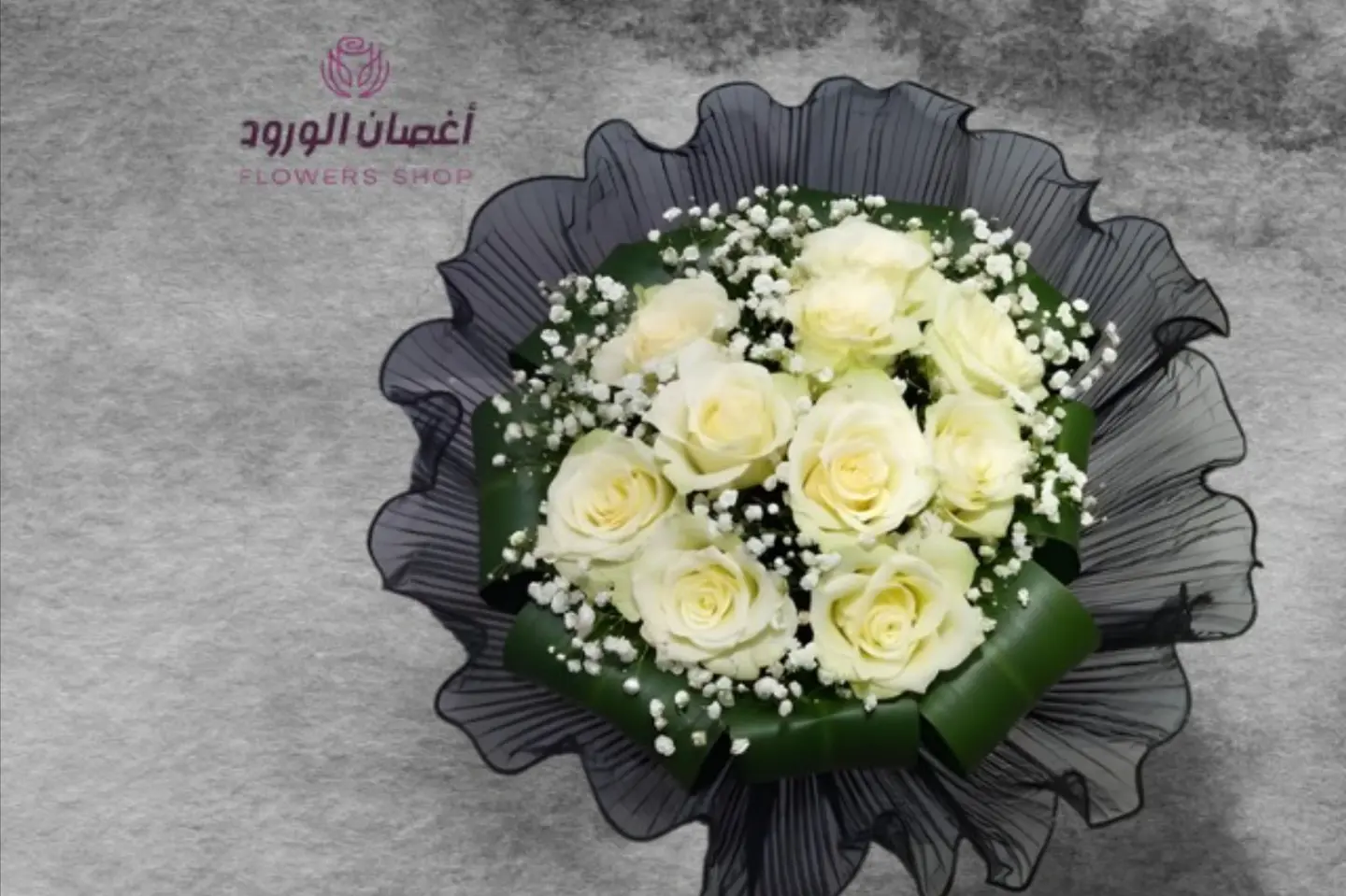 باقة ورد ابيض قماش اسود
