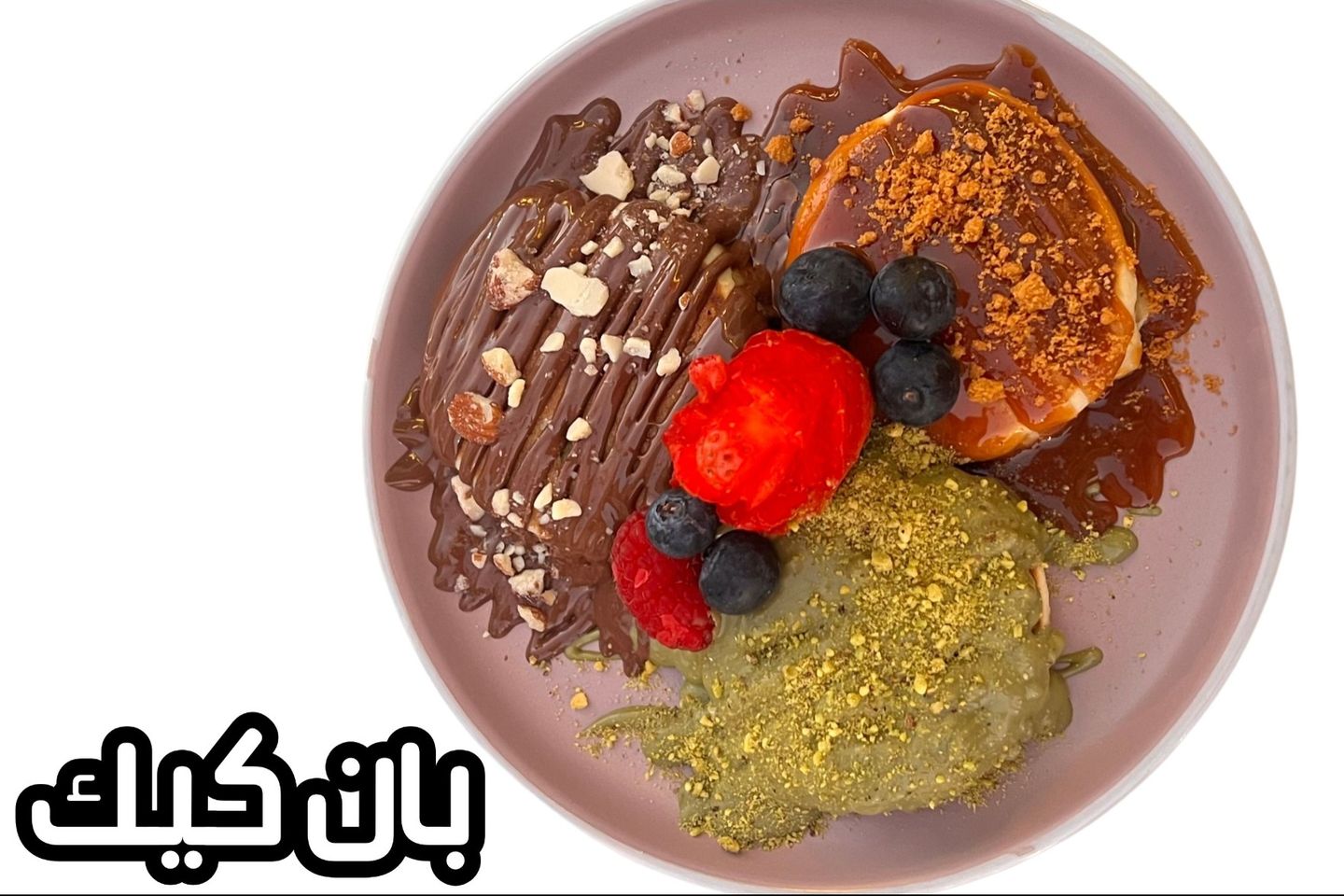 بان كيك