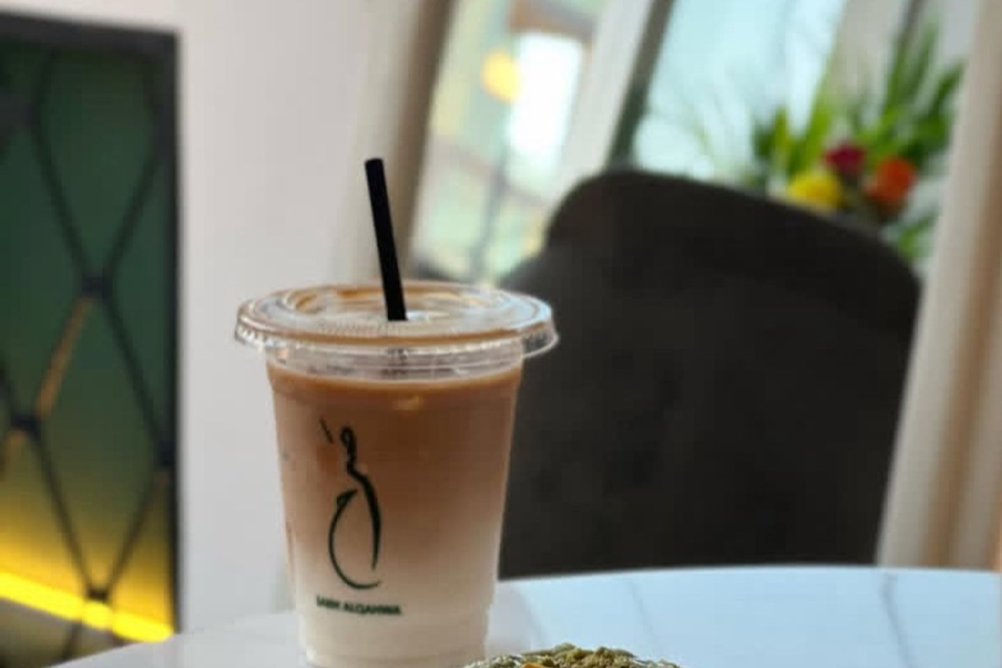 هبة صرح