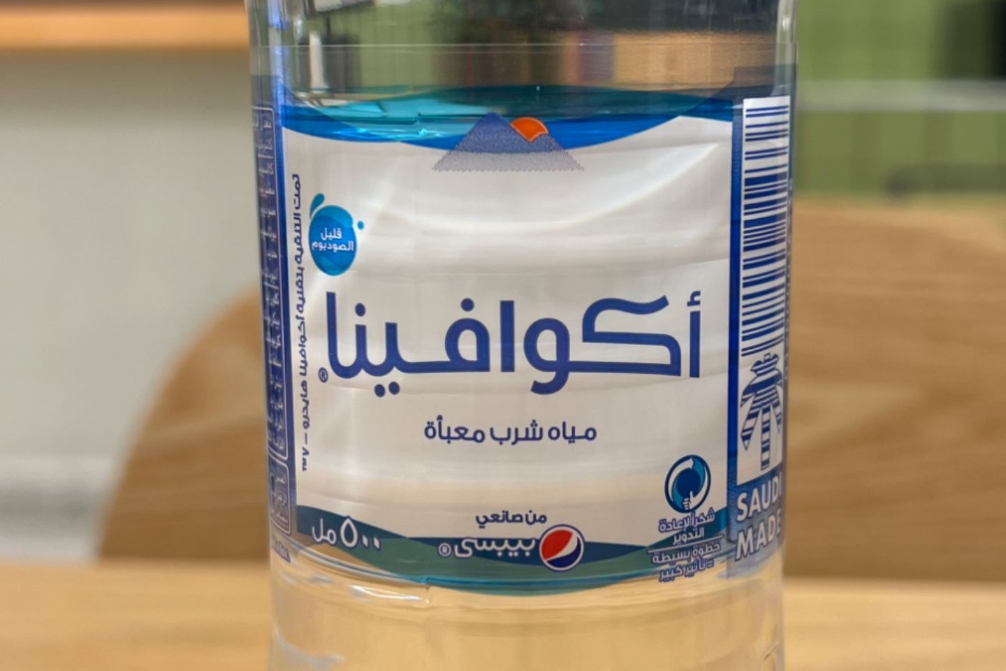 ماء