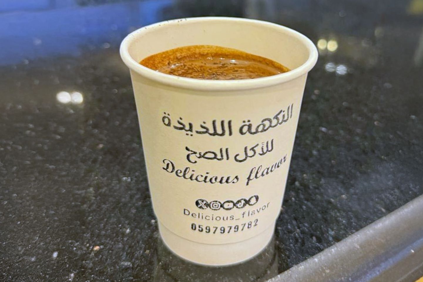 قهوة تركي