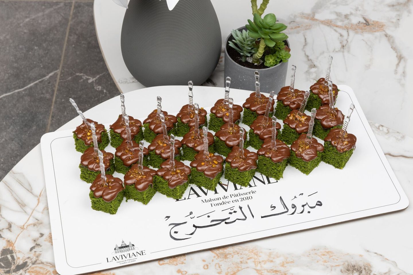 صينية الفستق مع تانوتيلا بايتس للاحتفال