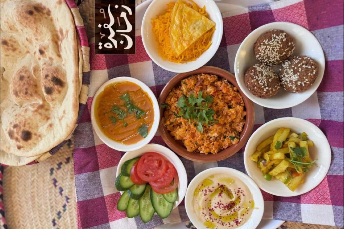 طبق سفرة زمان