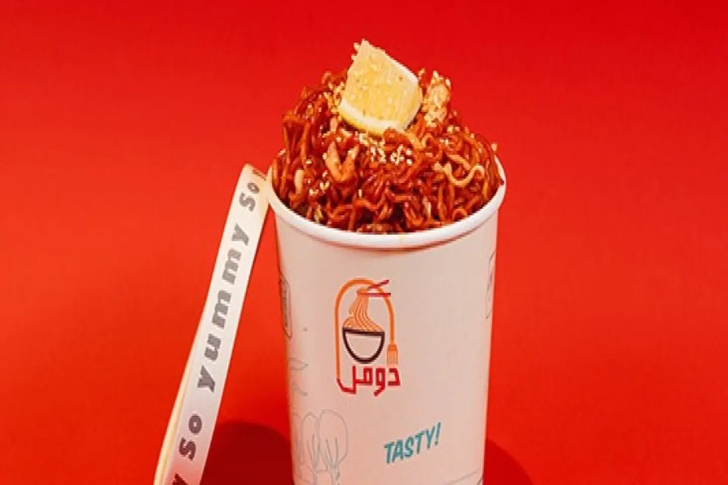 دومر مريم جمال