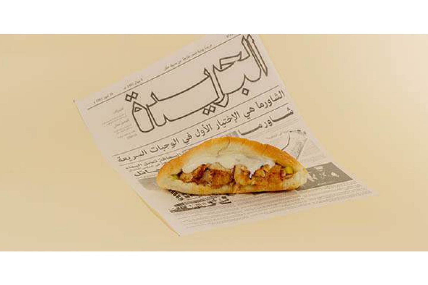 صامولي لغاويص