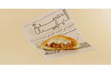 صامولي لغاويص