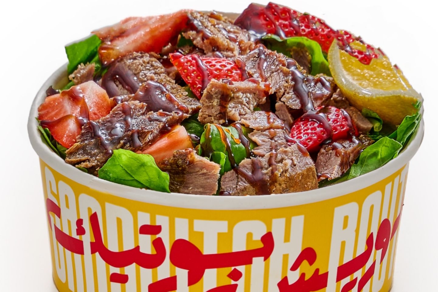 Rocca Shawarma Salad