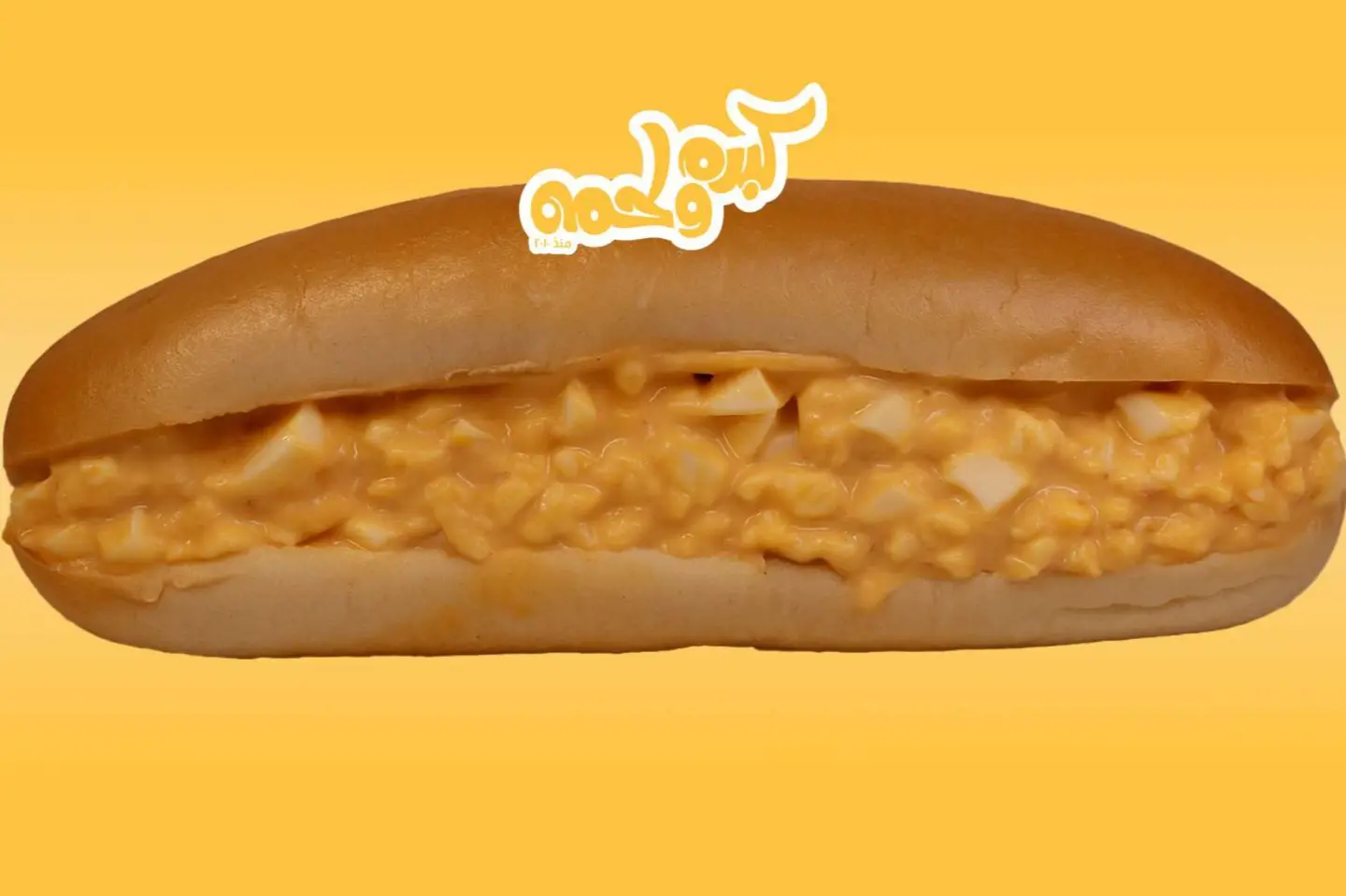 Special Egg Sandwich