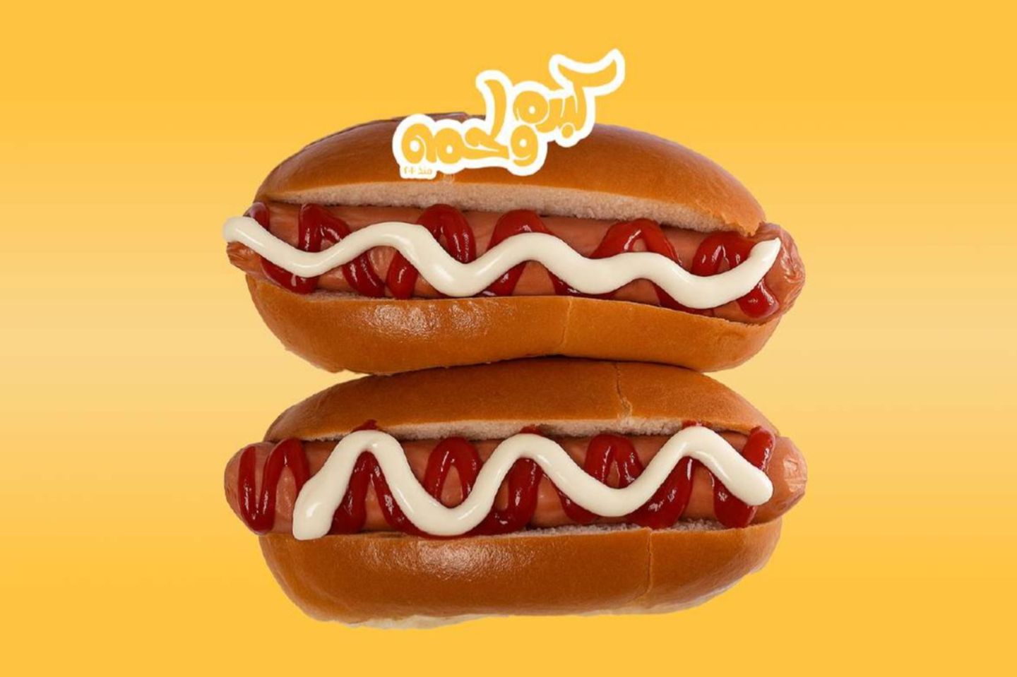 Sausage