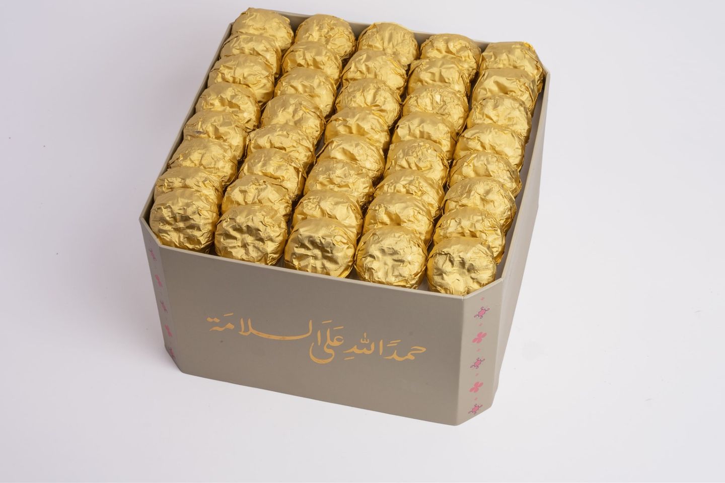 صينيه الحمدلله على السلامه معمول مغلف