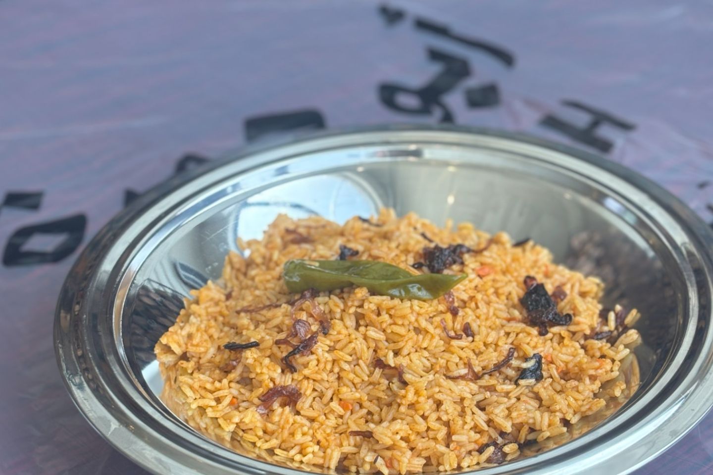 Abu Jamrah American Rice